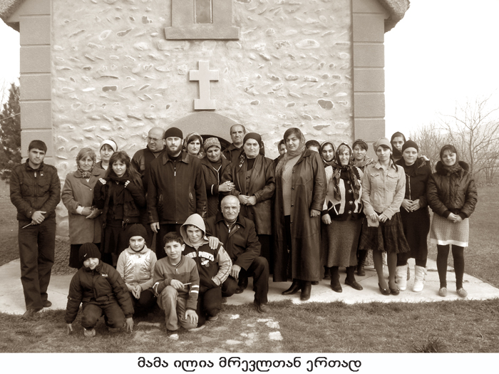 ქანდა KARIBCHE